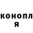 Кетамин VHQ Valera Fedosenko