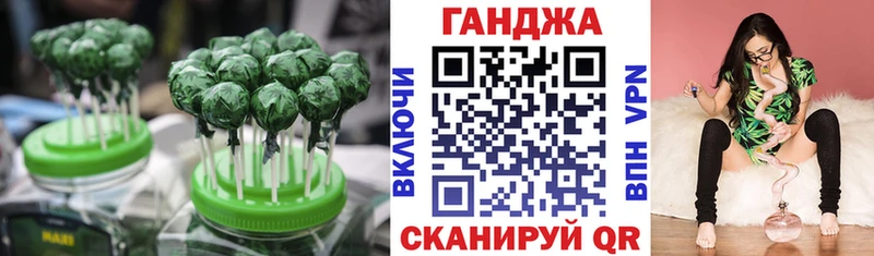 Еда ТГК марихуана  Купить  Курганинск 