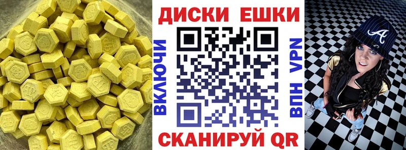 ЭКСТАЗИ Philipp Plein  Купить закладки  Курганинск 