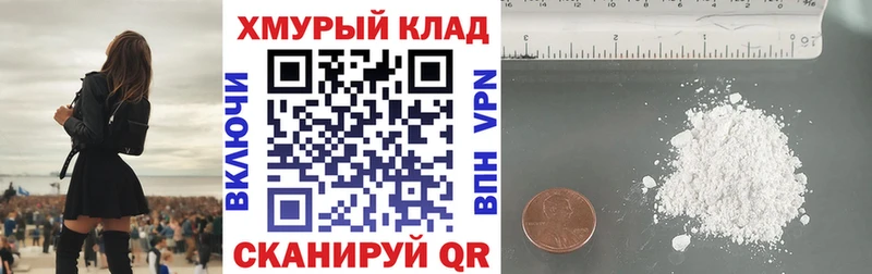 ГЕРОИН гречка  Купить закладки  Курганинск 