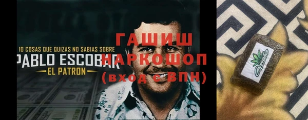 гидропоника Арсеньев