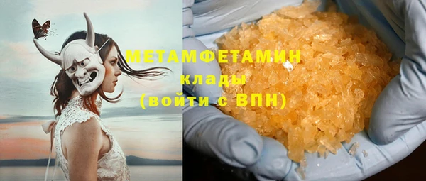 ECSTASY Армянск