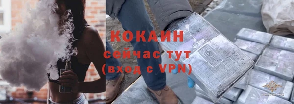 COCAINE Аркадак