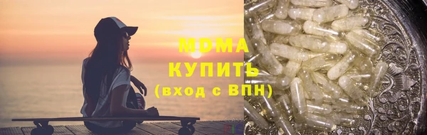 ECSTASY Армянск