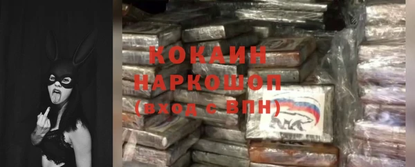COCAINE Аркадак