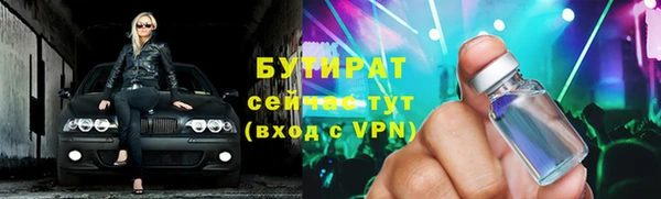 гидропоника Арсеньев