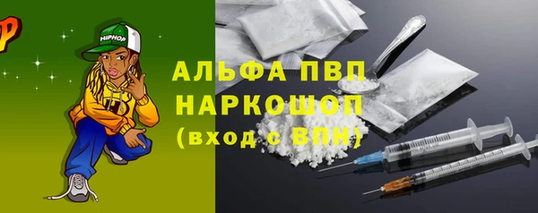 COCAINE Аркадак