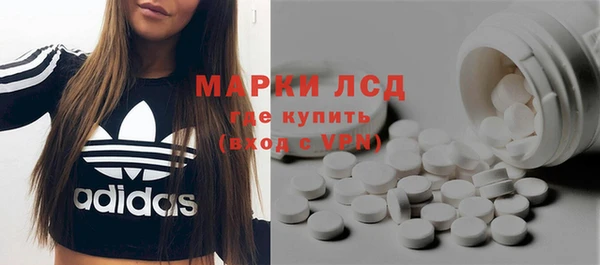 ECSTASY Армянск