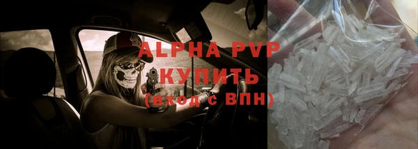 ECSTASY Армянск