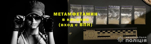 ECSTASY Армянск