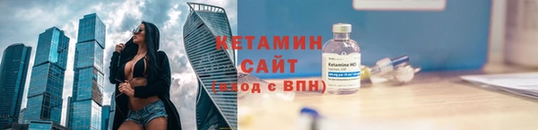 гидропоника Арсеньев