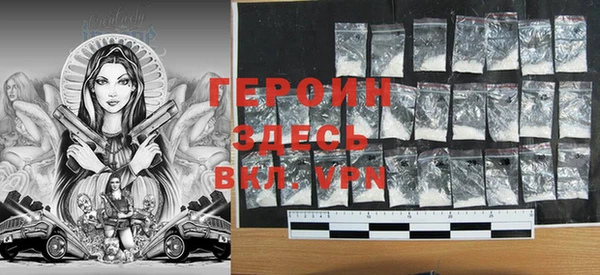 гидропоника Арсеньев