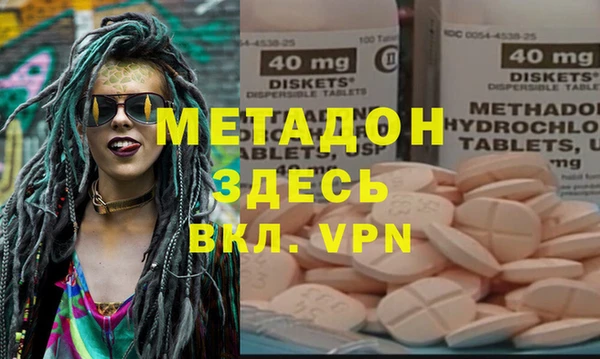 ECSTASY Армянск