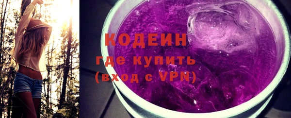 ECSTASY Армянск