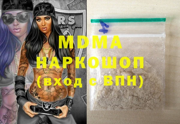 COCAINE Аркадак