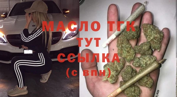 COCAINE Аркадак