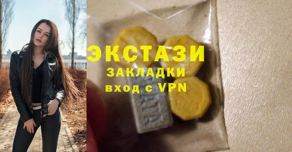 гидропоника Арсеньев