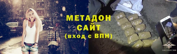 ECSTASY Армянск