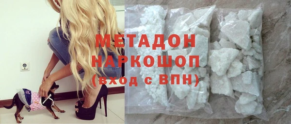 гидропоника Арсеньев