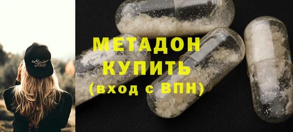 COCAINE Аркадак