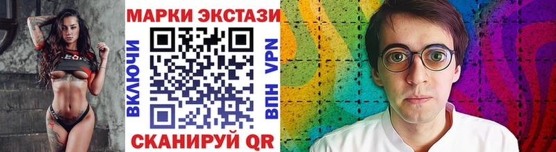 Марки 25I-NBOMe 1,8мг  Купить  Курганинск 