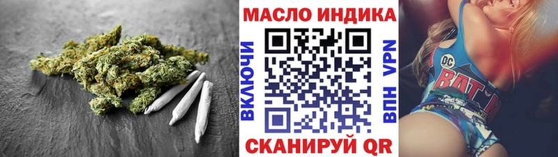 Купить закладки  Курганинск  ТГК концентрат 