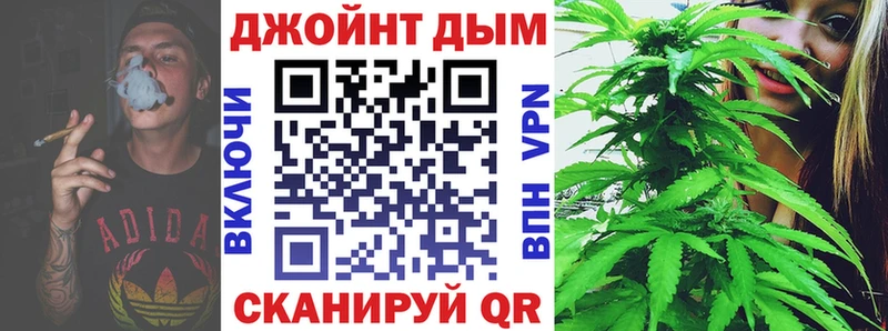Бошки Шишки сатива  Купить  Курганинск 